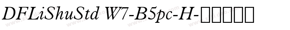 DFLiShuStd W7-B5pc-H字体转换